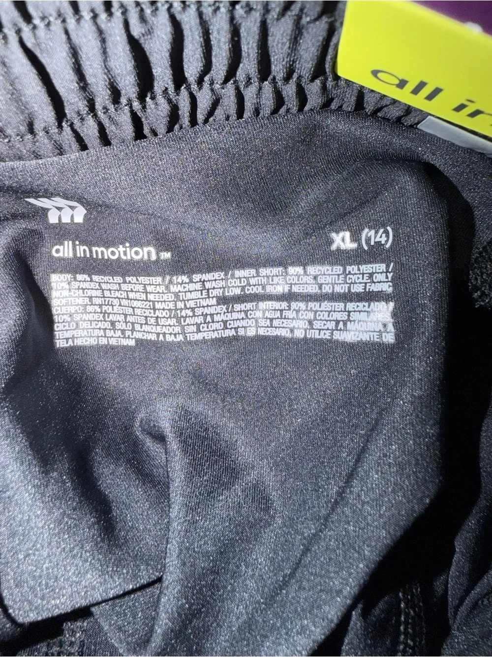 all in motion relaxed outer